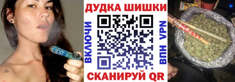 Хочу наркоту Духовщина А ПВП  КОКАИН  Гашиш  МЕГА ссылка  Бошки Шишки  МЕФ 