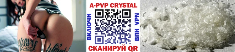 Alpha PVP VHQ Духовщина