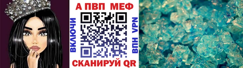 Alpha-PVP кристаллы закладки Духовщина