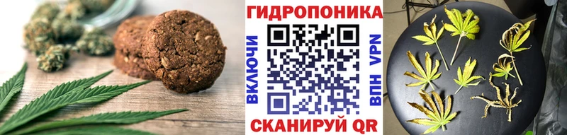 Cannafood конопля Духовщина