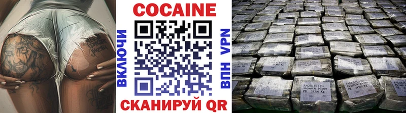 OMG ссылка  Духовщина  COCAIN VHQ 