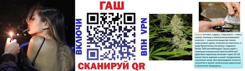 ГАШ хэш Духовщина