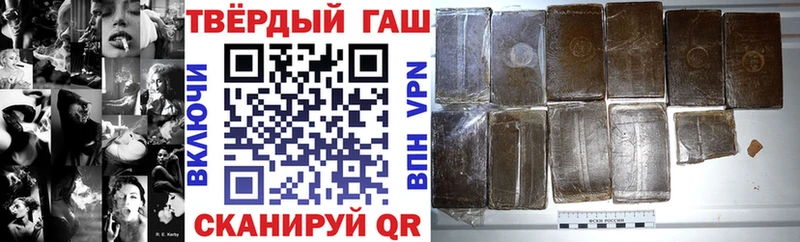 ГАШИШ Cannabis  Духовщина 