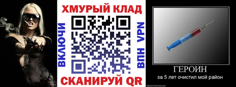 ГЕРОИН VHQ  Духовщина 