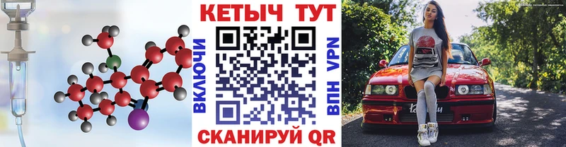 Кетамин VHQ  где купить наркоту  Духовщина 