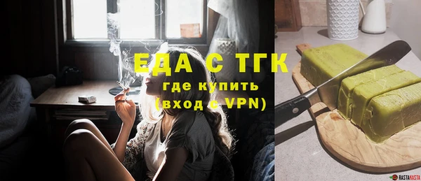соль курить ск Абинск