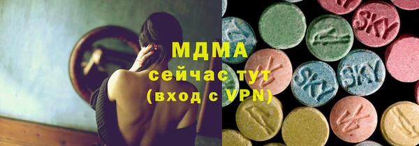 метамфетамин Абдулино