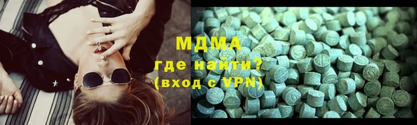 метамфетамин Абдулино