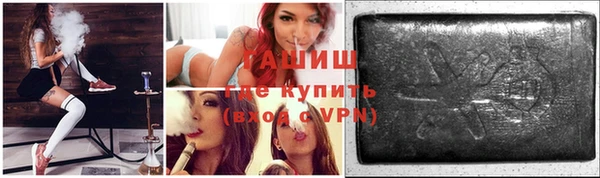 соль курить ск Абинск