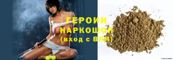 метамфетамин Абдулино