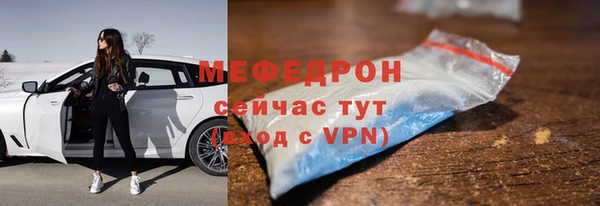 метамфетамин Снежногорск