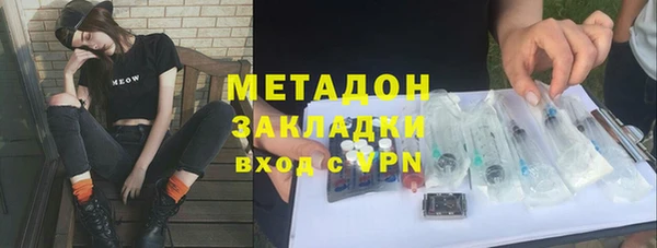 apvp Абаза