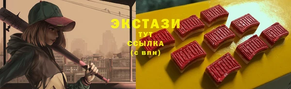 apvp Абаза