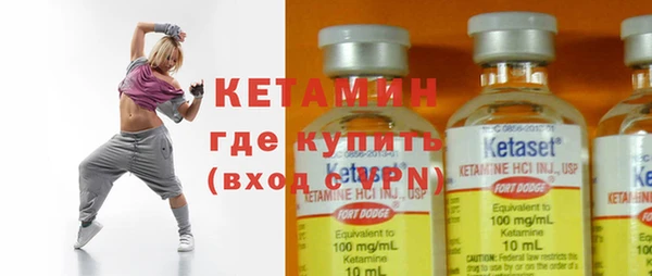 метамфетамин Абдулино