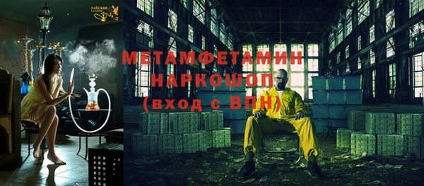 соль курить ск Абинск