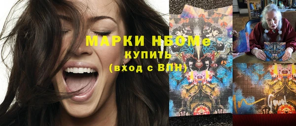 соль курить ск Абинск