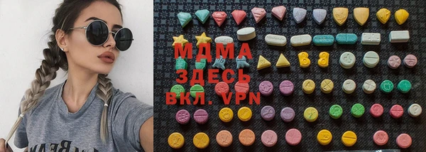 соль курить ск Абинск