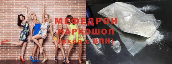 apvp Абаза