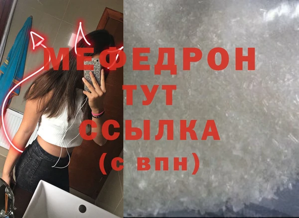 метамфетамин Абдулино