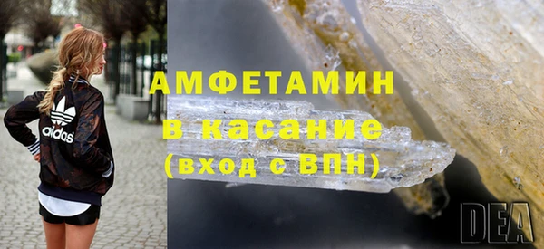 метамфетамин Абдулино