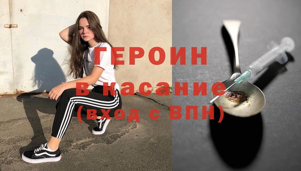 apvp Абаза