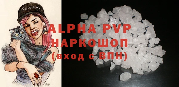таблы Алексин