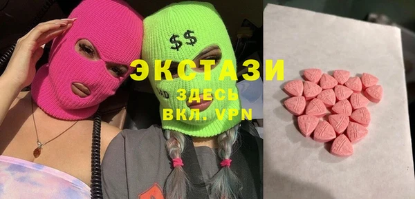 метамфетамин Абдулино