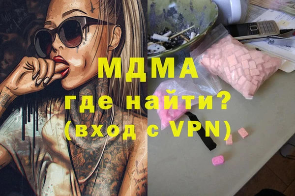 метамфетамин Абдулино