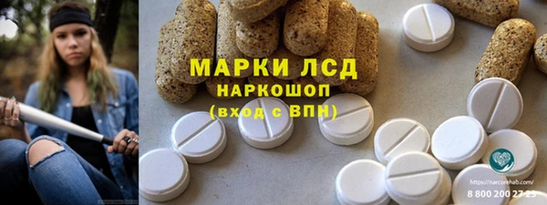метамфетамин Абдулино