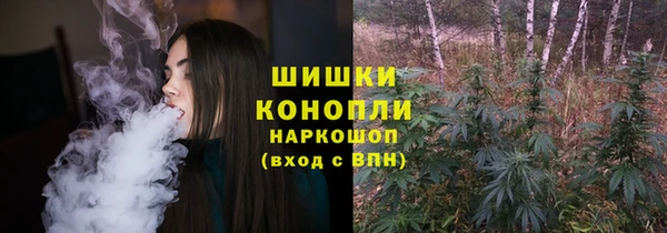 метамфетамин Абдулино