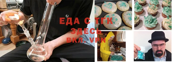 соль курить ск Абинск
