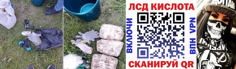 OMG ссылки  Духовщина  LSD-25 экстази кислота 
