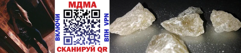 MDMA crystal  наркота  Духовщина 