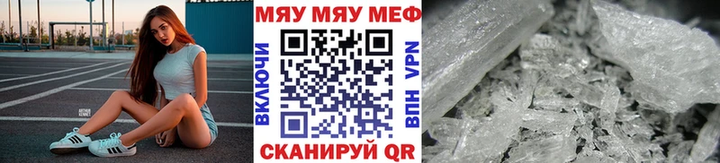 Меф 4 MMC  где можно купить наркотик  Духовщина 