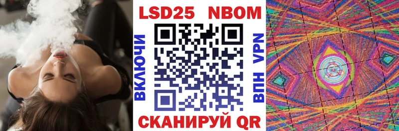 Марки NBOMe 1,8мг Духовщина
