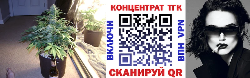 купить наркотик  Духовщина  ТГК вейп с тгк 